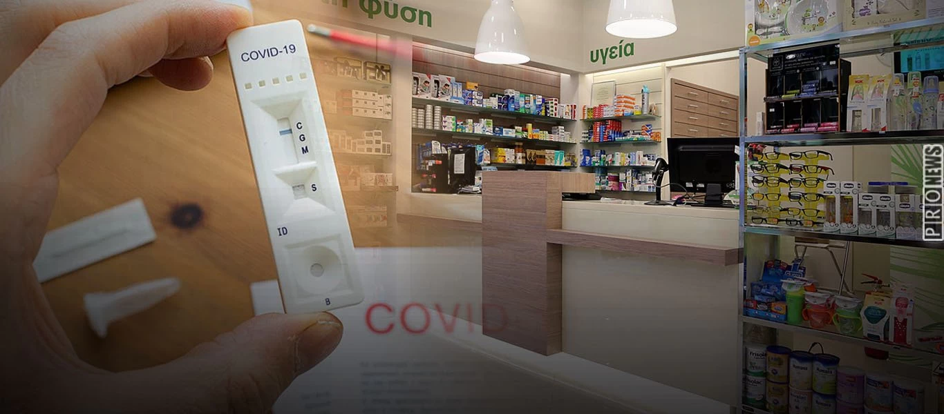 Χάος με τα self test: «Τέλος το δωρεάν από 19 Ιουνίου» λένε οι φαρμακοποιοί! - Στοπ από σήμερα στην Πάτρα